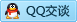QQ在线咨询2484595602